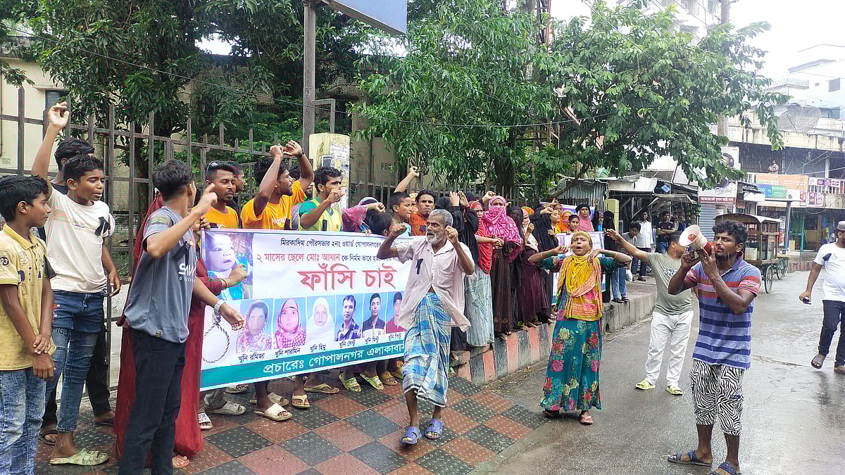 ছবি: প্রথম আলো