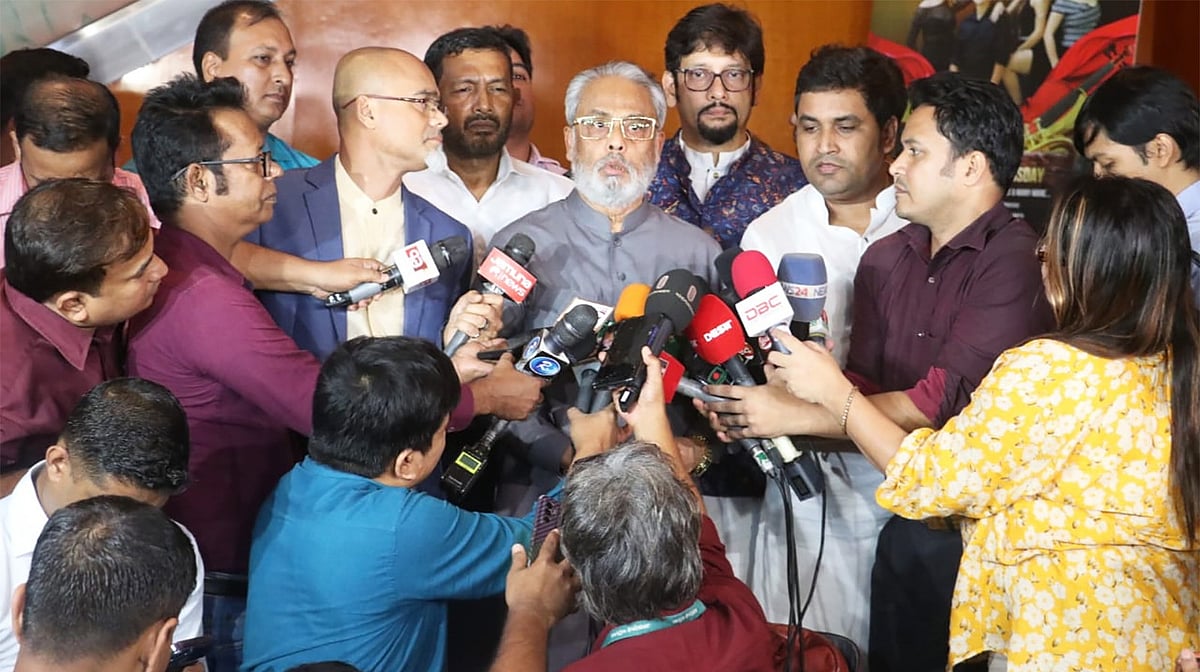 ছবি: জাতীয় পার্টির সৌজন্যে