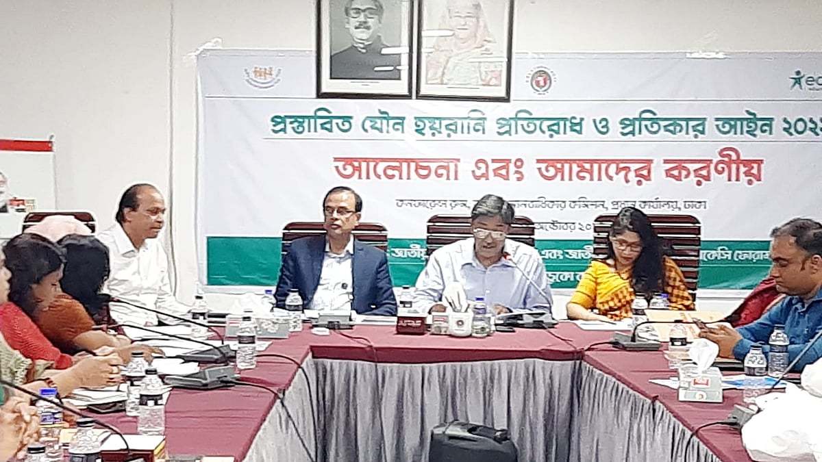 ছবি: প্রথম আলো