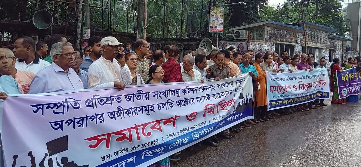 ছবি: প্রদীপ সরকার