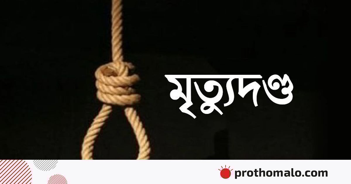 ছয়জনের মৃত্যুদণ্ড কার্যকর করেছে ইরান ছয়জনের মৃত্যুদণ্ড কার্যকর করেছে ইরান