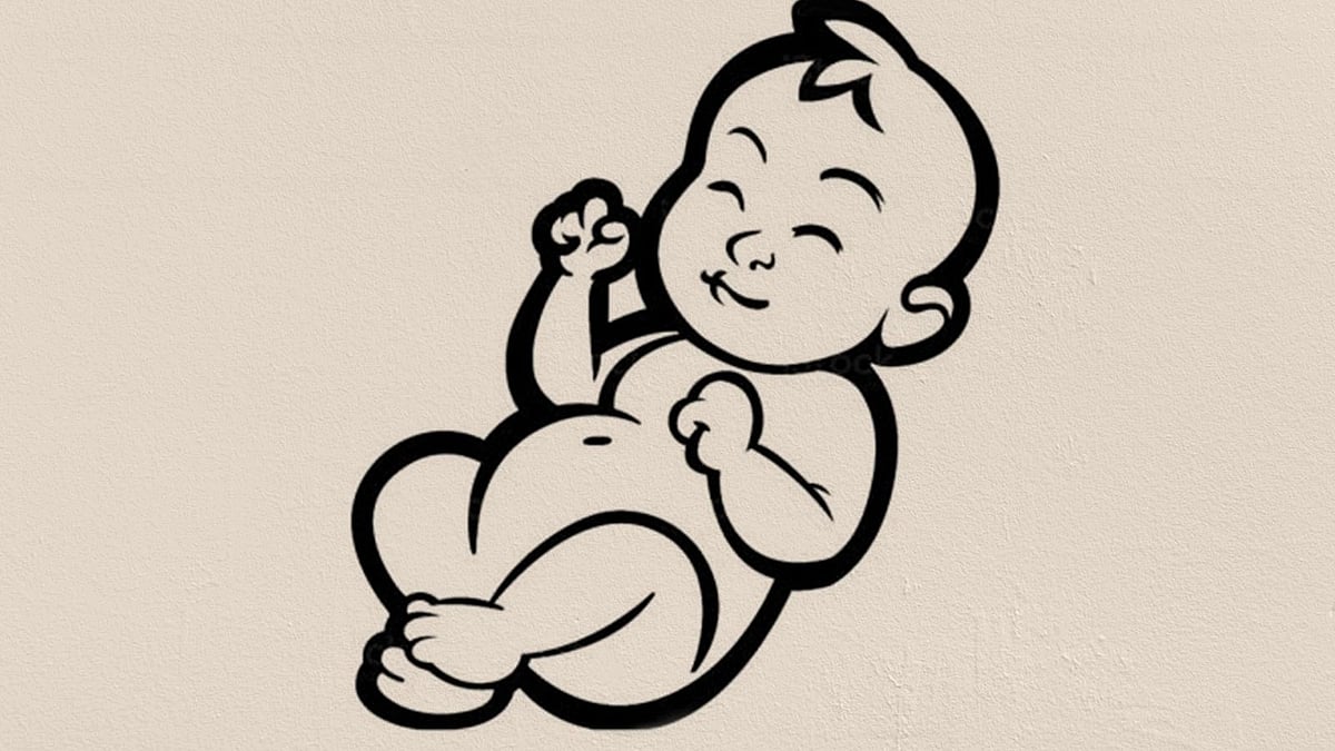 প্রতীকী ছবি