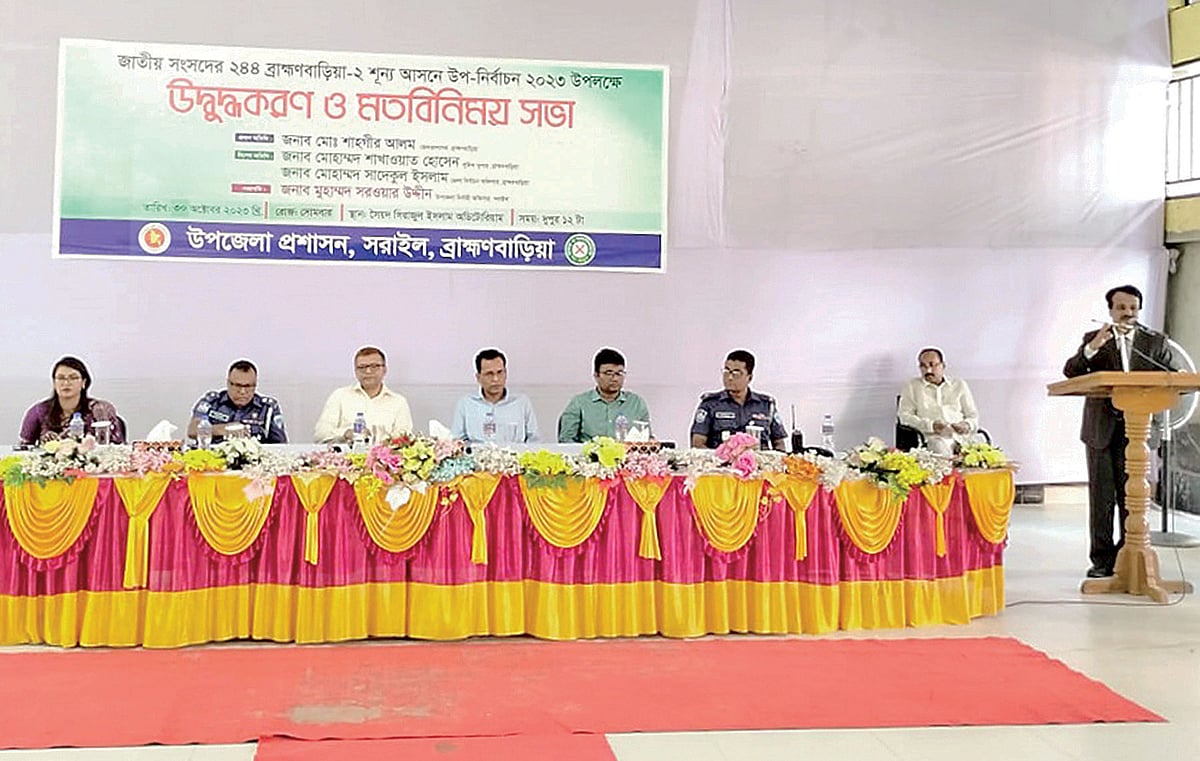 ছবি: প্রথম আলো