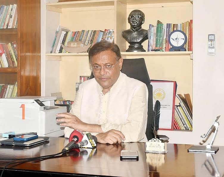 ছবি: বাসস