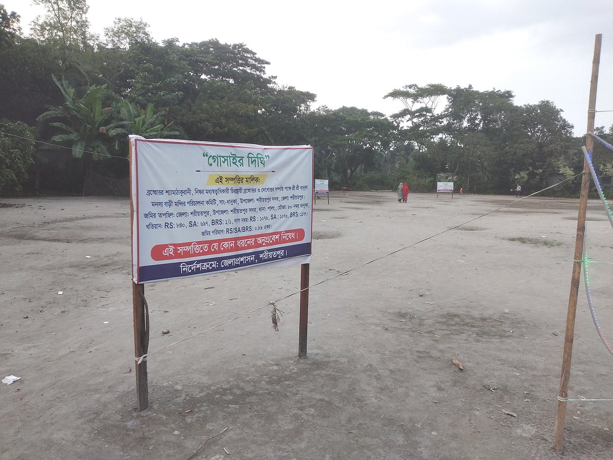 ছবি: প্রথম আলো