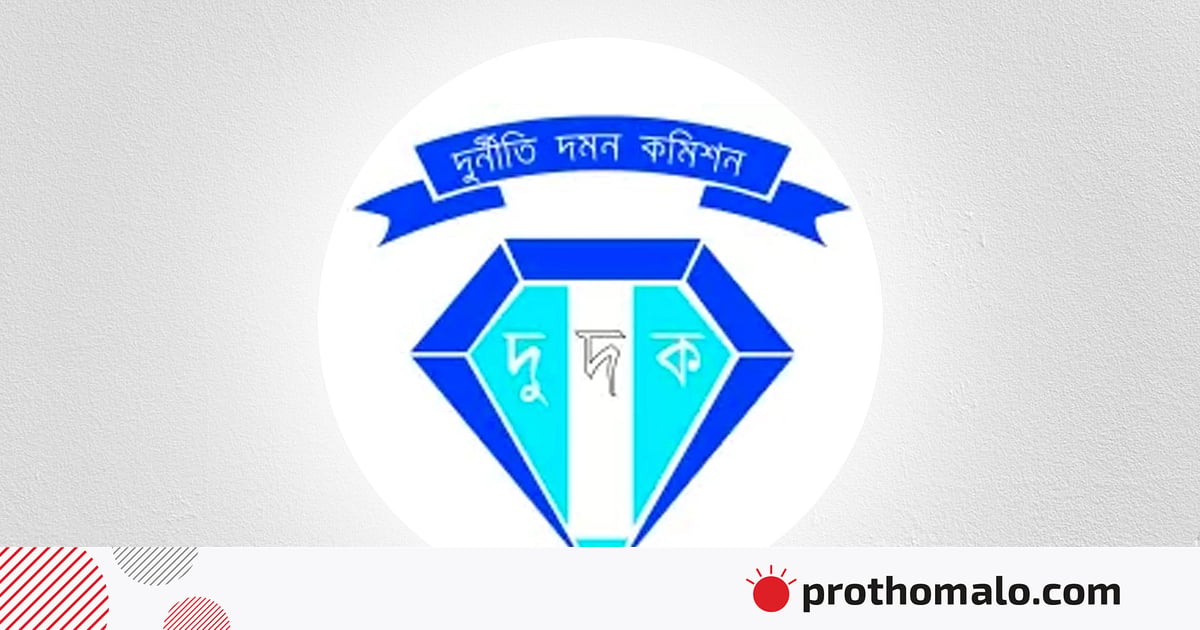 বাজুসের সভাপতি এনামুল ও তাঁর স্ত্রীর ১৭ একর জমি জব্দ ও ব্যাংক হিসাব অবরুদ্ধ বাজুসের সভাপতি এনামুল ও তাঁর স্ত্রীর ১৭ একর জমি জব্দ ও ব্যাংক হিসাব অবরুদ্ধ