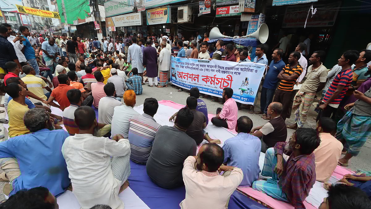 ছবি: প্রথম আলো