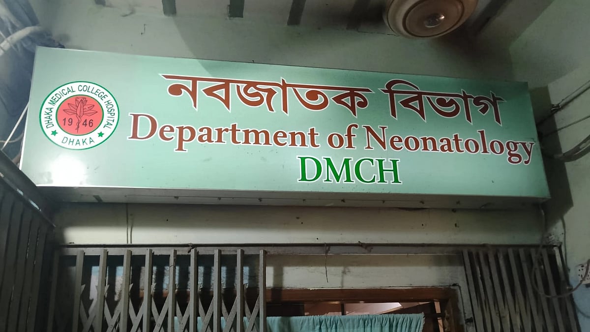 ছবি: প্রথম আলো