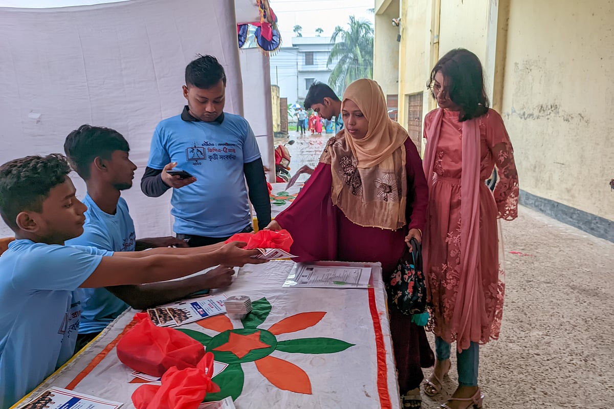 ছবি: সাইয়ান