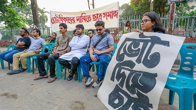  ‘ভোট দিতে চাই’—তরুণদের এই দাবি জোরালো হচ্ছে।