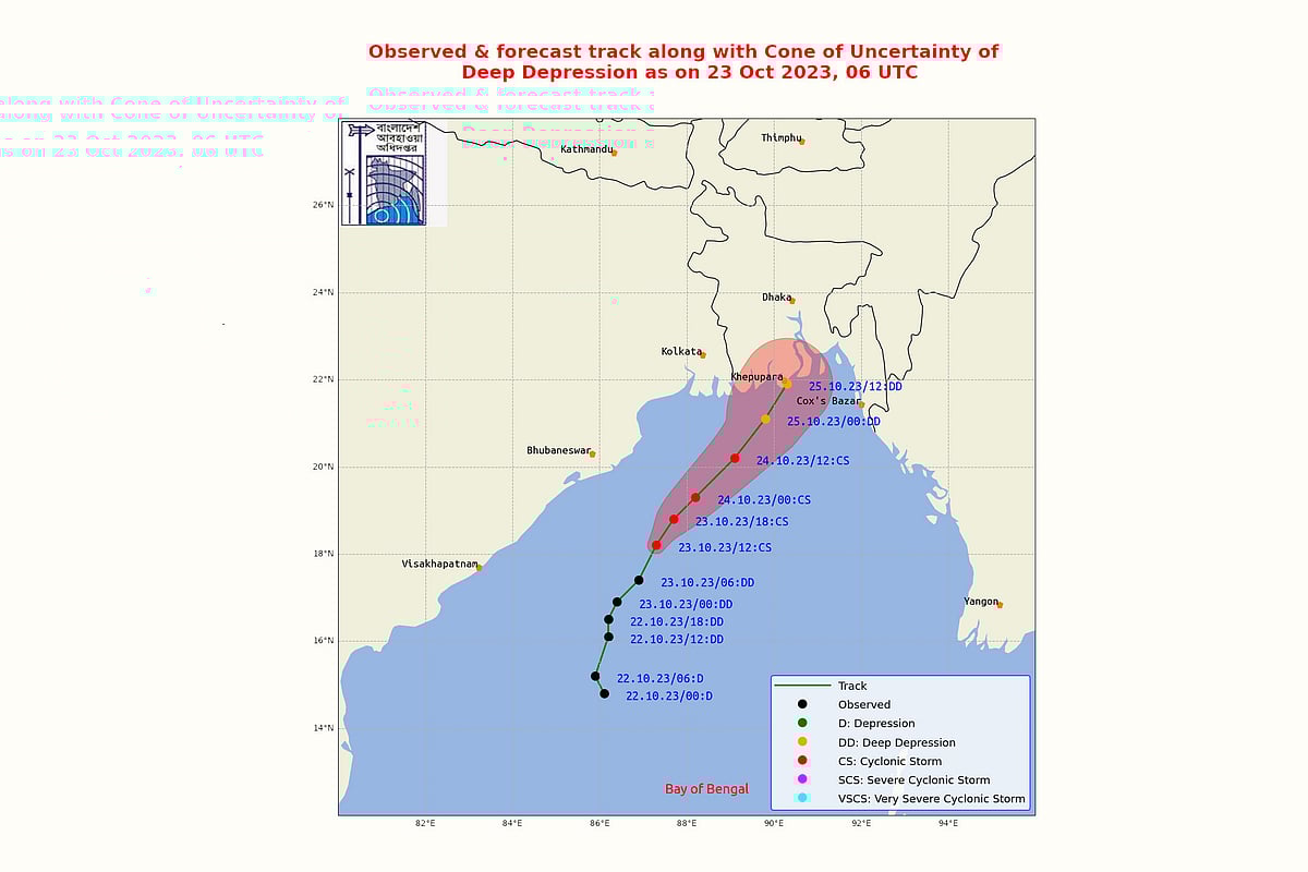 ছবি: আবহাওয়া অধিদপ্তরের সৌজন্যে