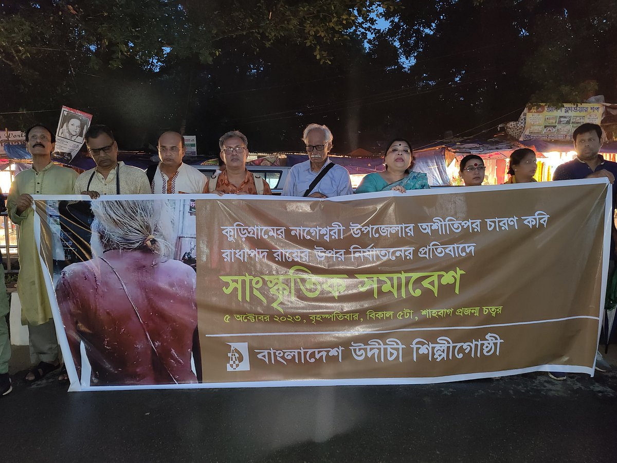 ছবি: শুভ্র কান্তি দাশ