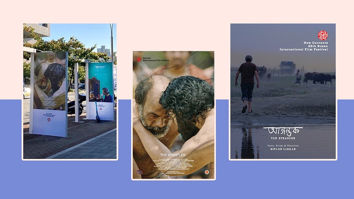 ছবি: কোলাজ