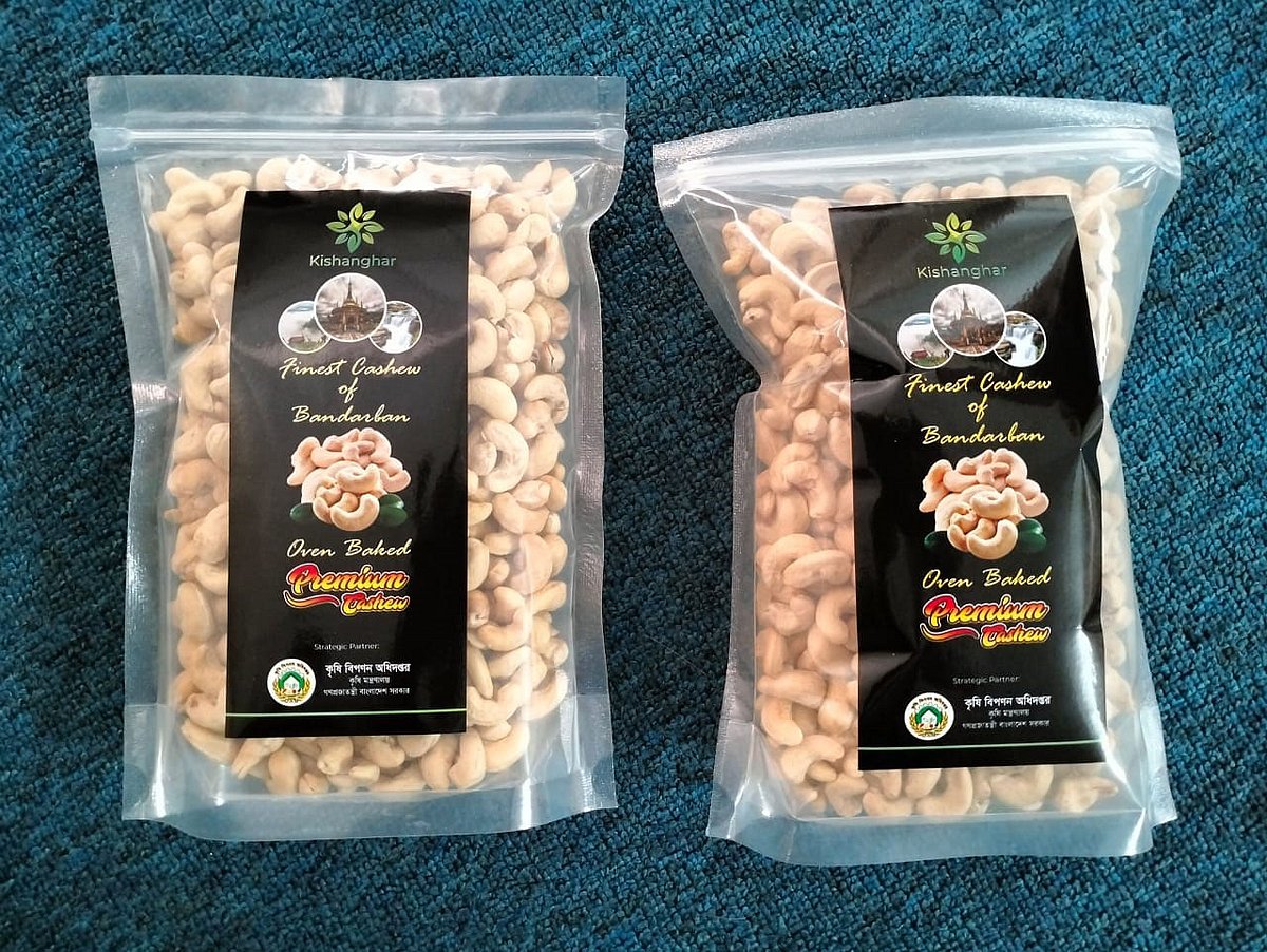 বান্দরবানের কাজু বাদাম প্রক্রিয়াজাত কারখানায় তৈরি বাদাম।