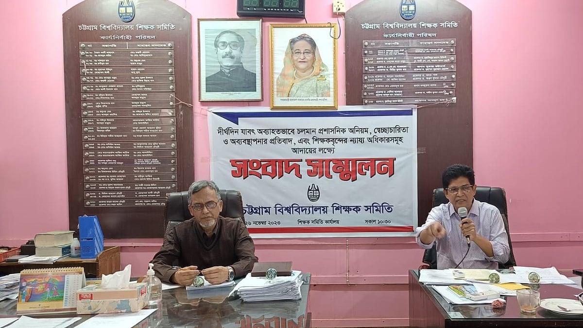 ছবি: প্রথম আলো