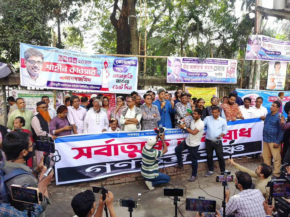 ছবি: সাজিদ হোসেন