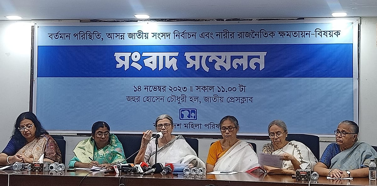 ছবি: প্রথম আলো