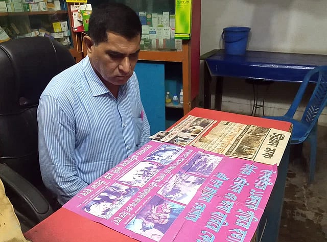 ছবি: জুয়েল শীল