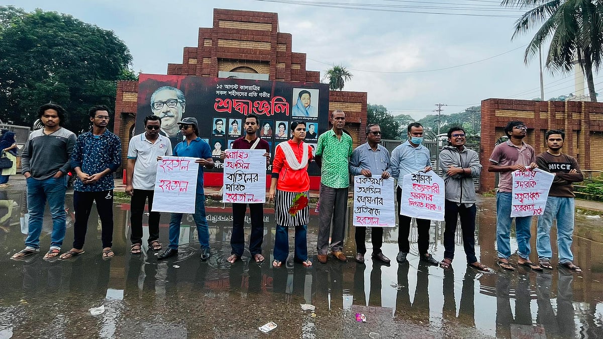 ছবি: প্রথম আলো