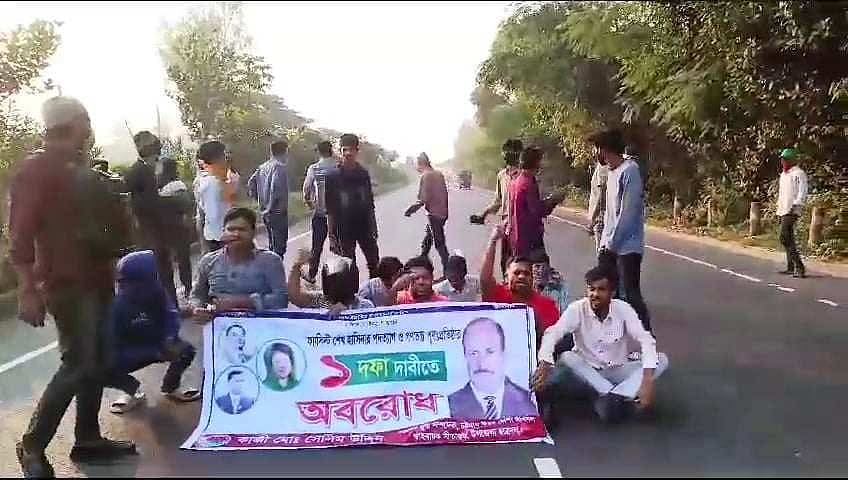 সংগৃহীত।