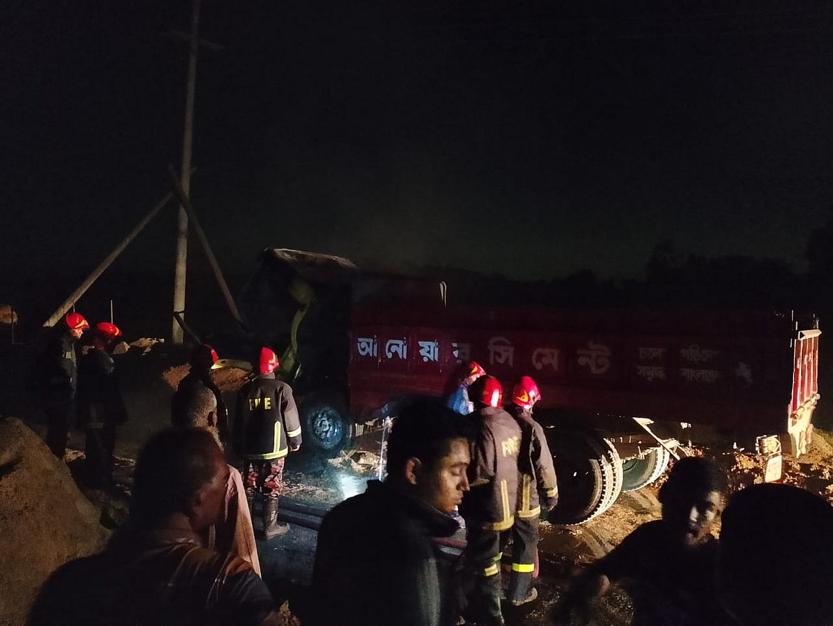 ছবি: সংগৃহীত