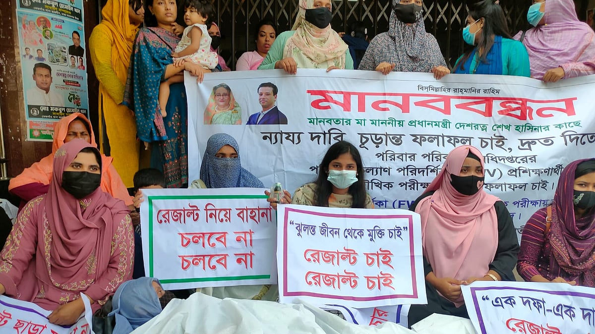 ছবি: আব্দুর রাজ্জাক সরকার