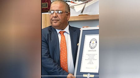 ছবি: গিনেস ওয়ার্ল্ড রেকর্ডস