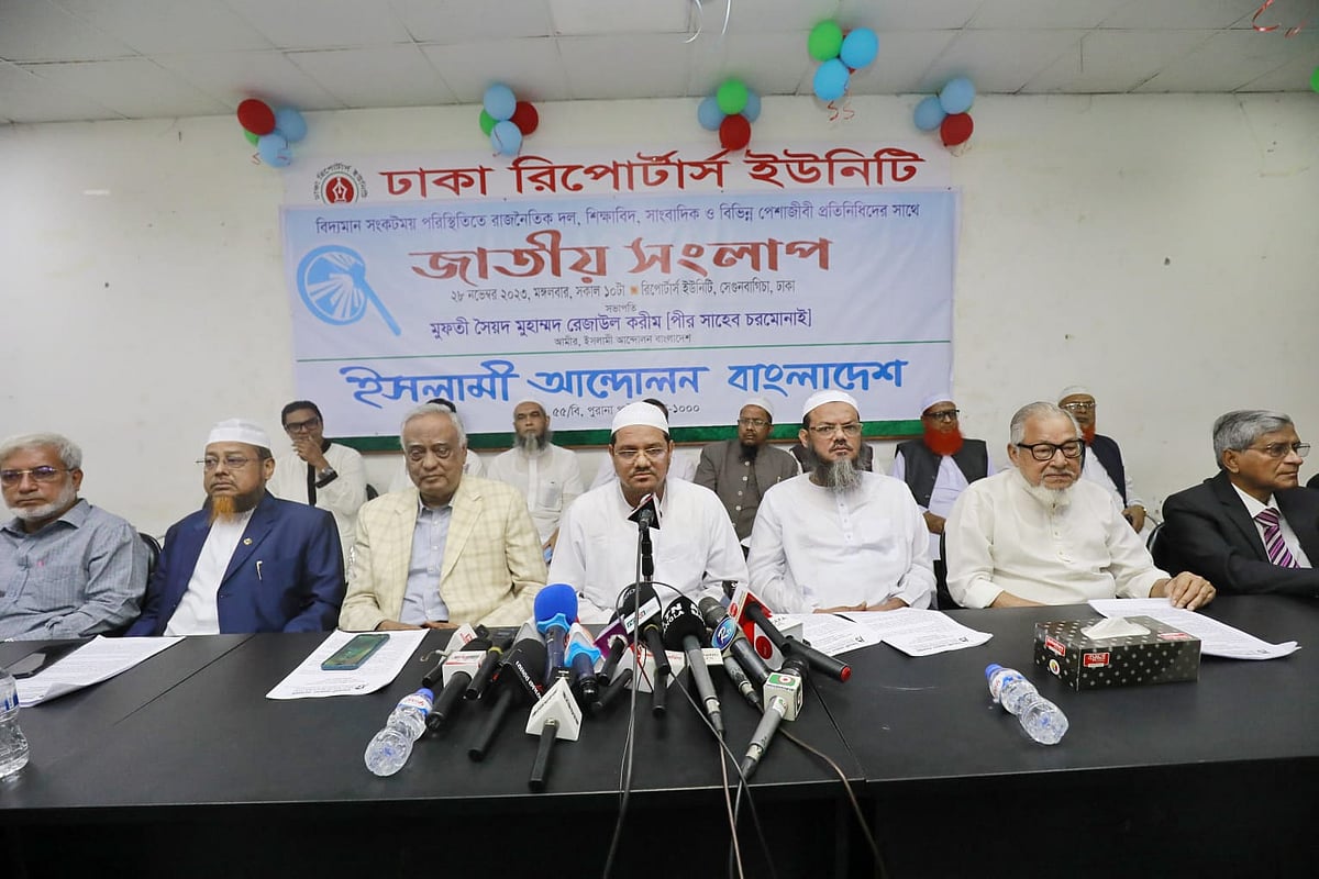 ছবি: শুভ্র কান্তি দাশ