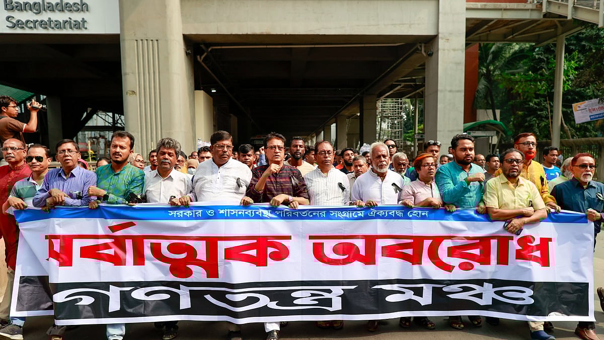 ছবি: শুভ্র কান্তি দাশ