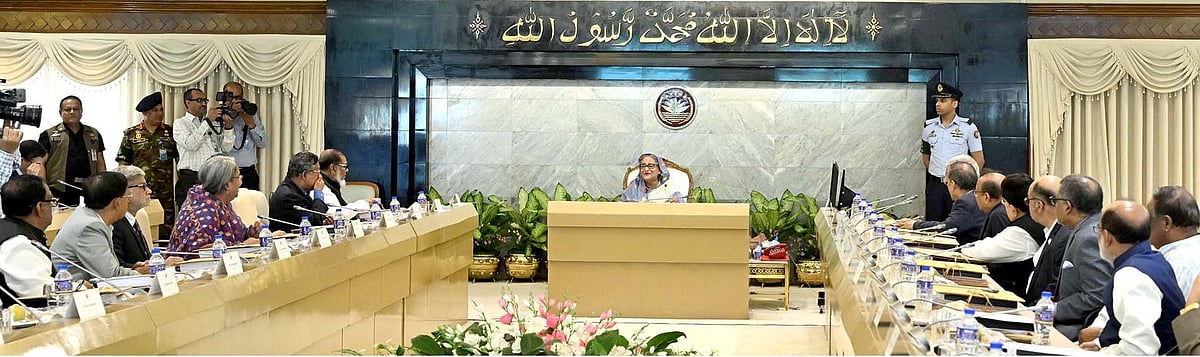  ছবি: পিআইডি