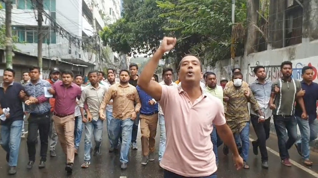 ছবি: সংগৃহীত