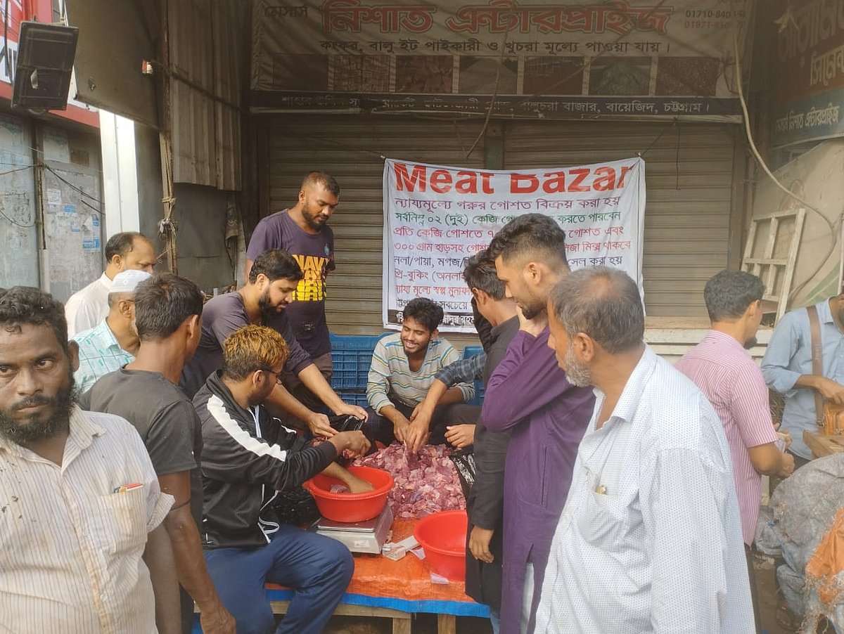 ছবি: প্রথম আলো