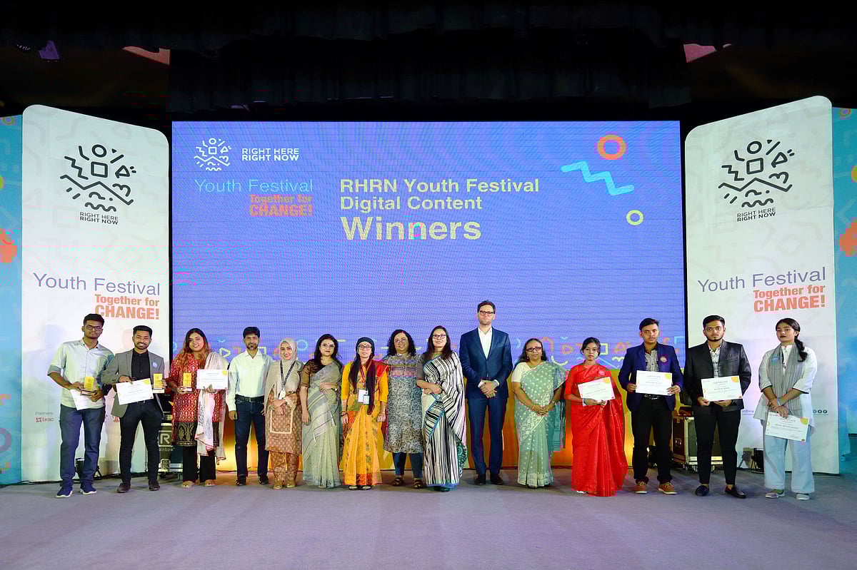 ছবি: ব্র্যাকের সৌজন্যে