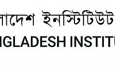 বিশ্ব নগর পরিকল্পনা দিবস উপলক্ষ্যে ভার্চ্যুয়াল সভার আয়োজন করে বাংলাদেশ ইনস্টিটিউট অব প্ল্যানার্স