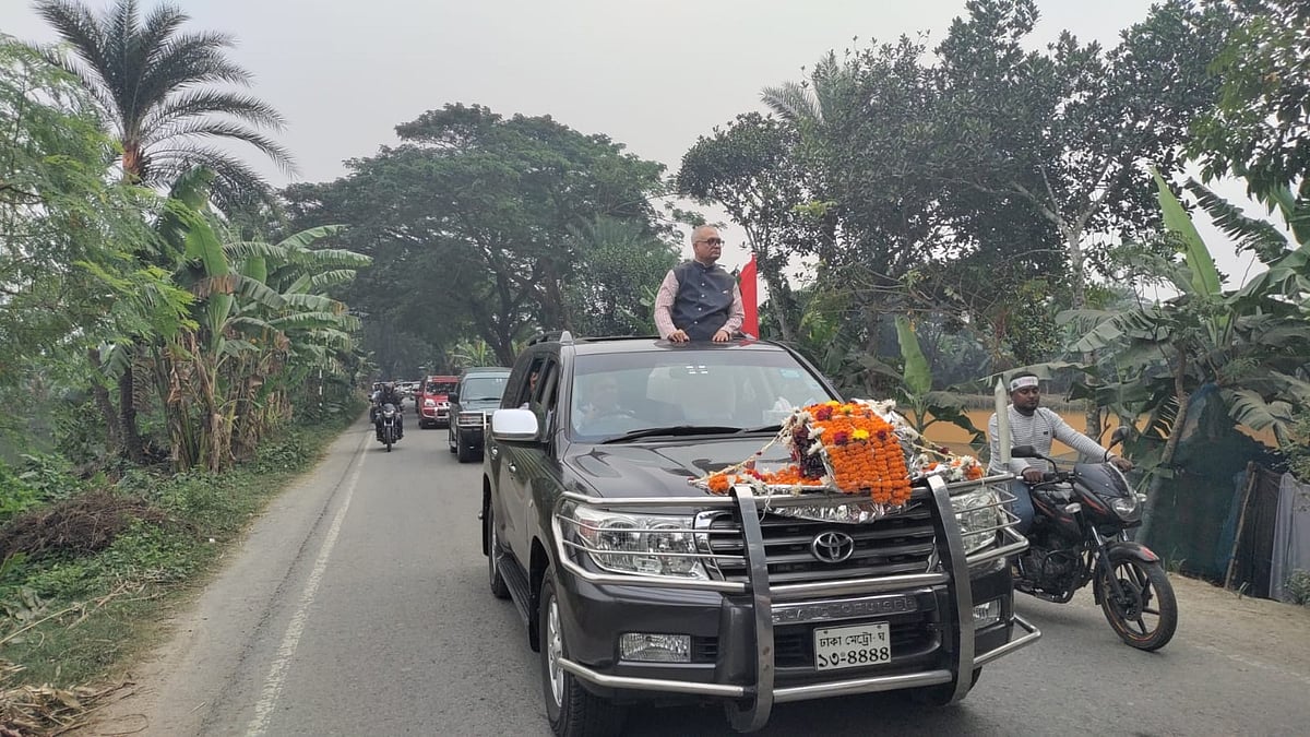 ছবি: সংগৃহীত