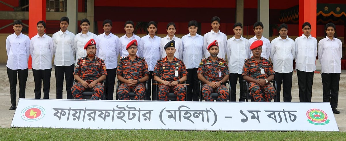 ছবি: ফায়ার সার্ভিসের সৌজন্যে