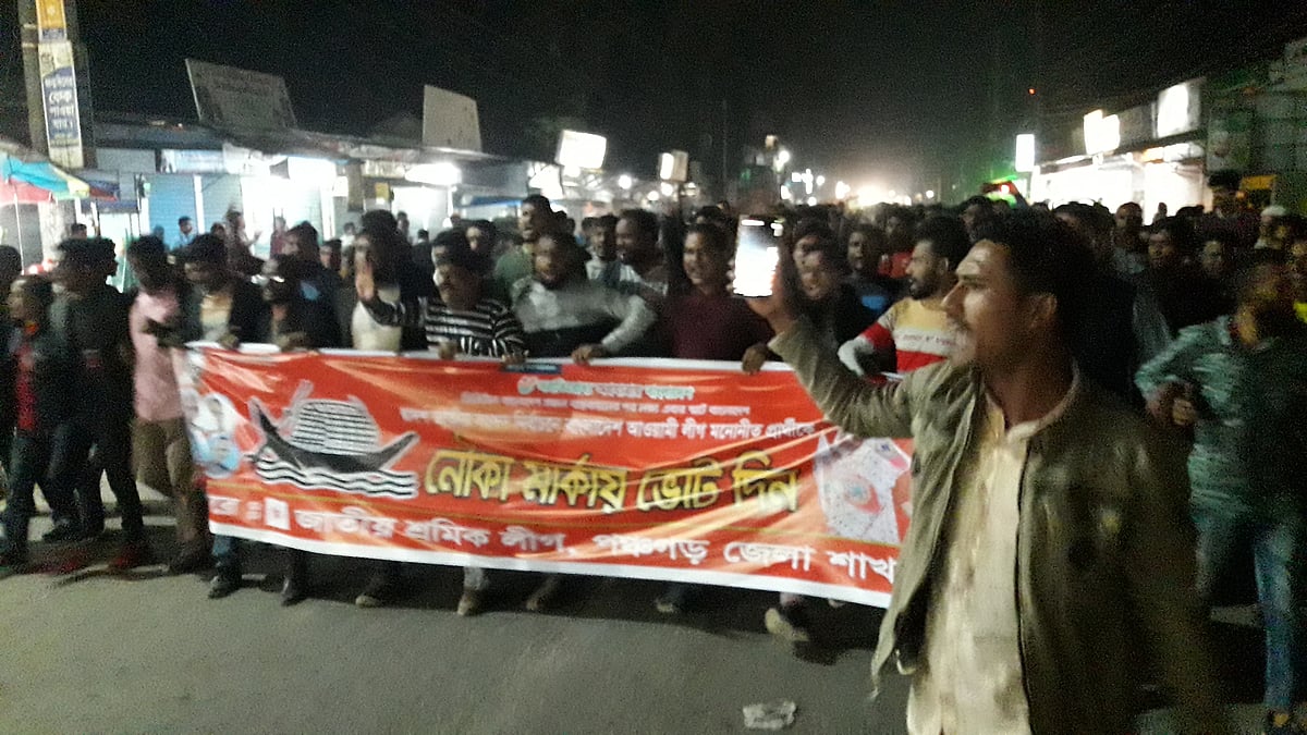 ছবি: প্রথম আলো