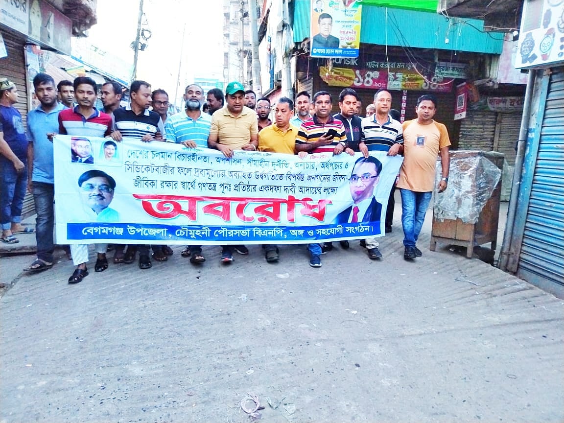 ছবি: প্রথম আলো