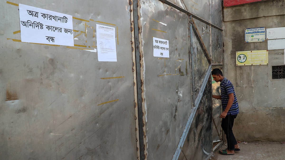 ছবি: সাজিদ হোসেন