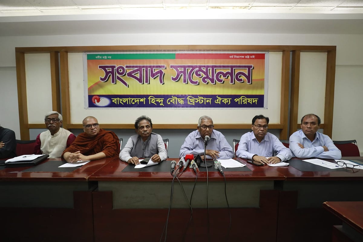 ছবি: প্রথম আলো