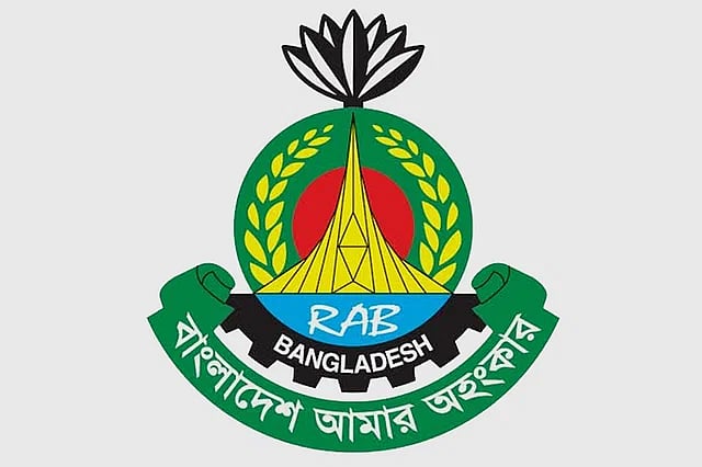র‌্যাব