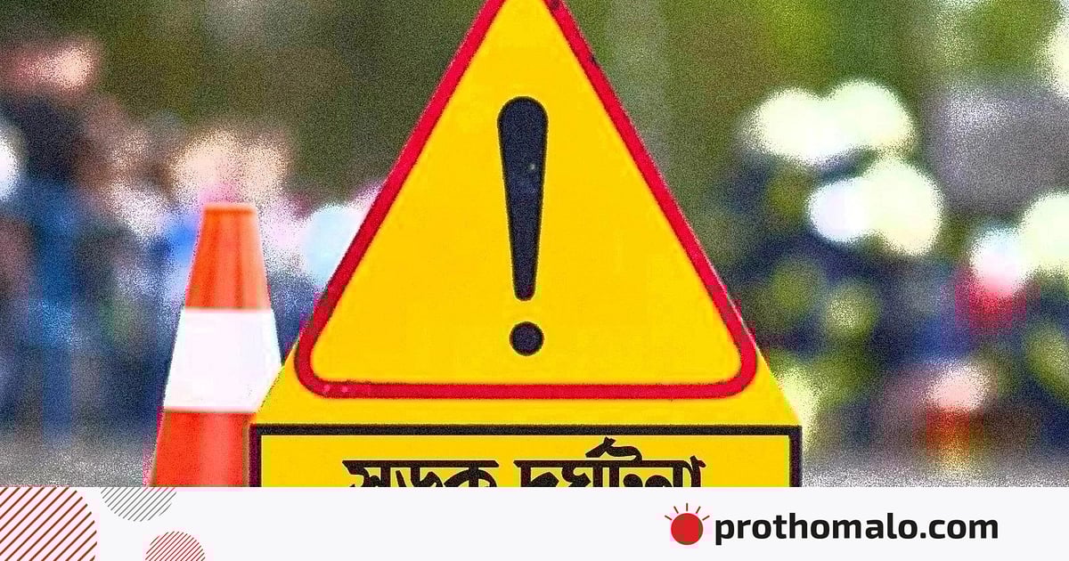 হেঁটে বাড়ি ফিরছিলেন, ট্রাকচাপায় দুই ভাই নিহত হেঁটে বাড়ি ফিরছিলেন, ট্রাকচাপায় দুই ভাই নিহত