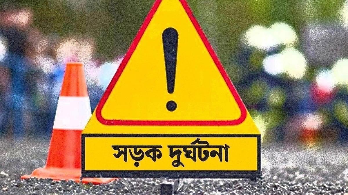 প্রতীকী ছবি