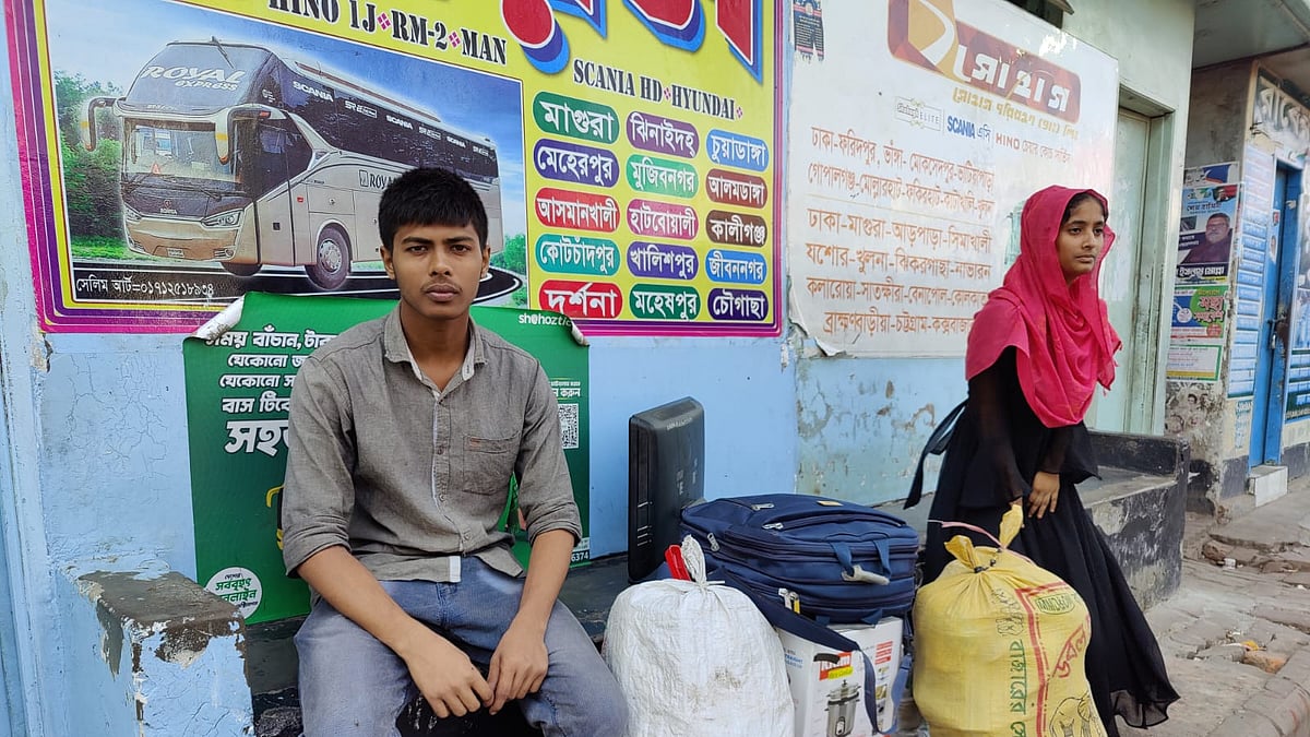 ছবি: ড্রিঞ্জা চাম্বুগং