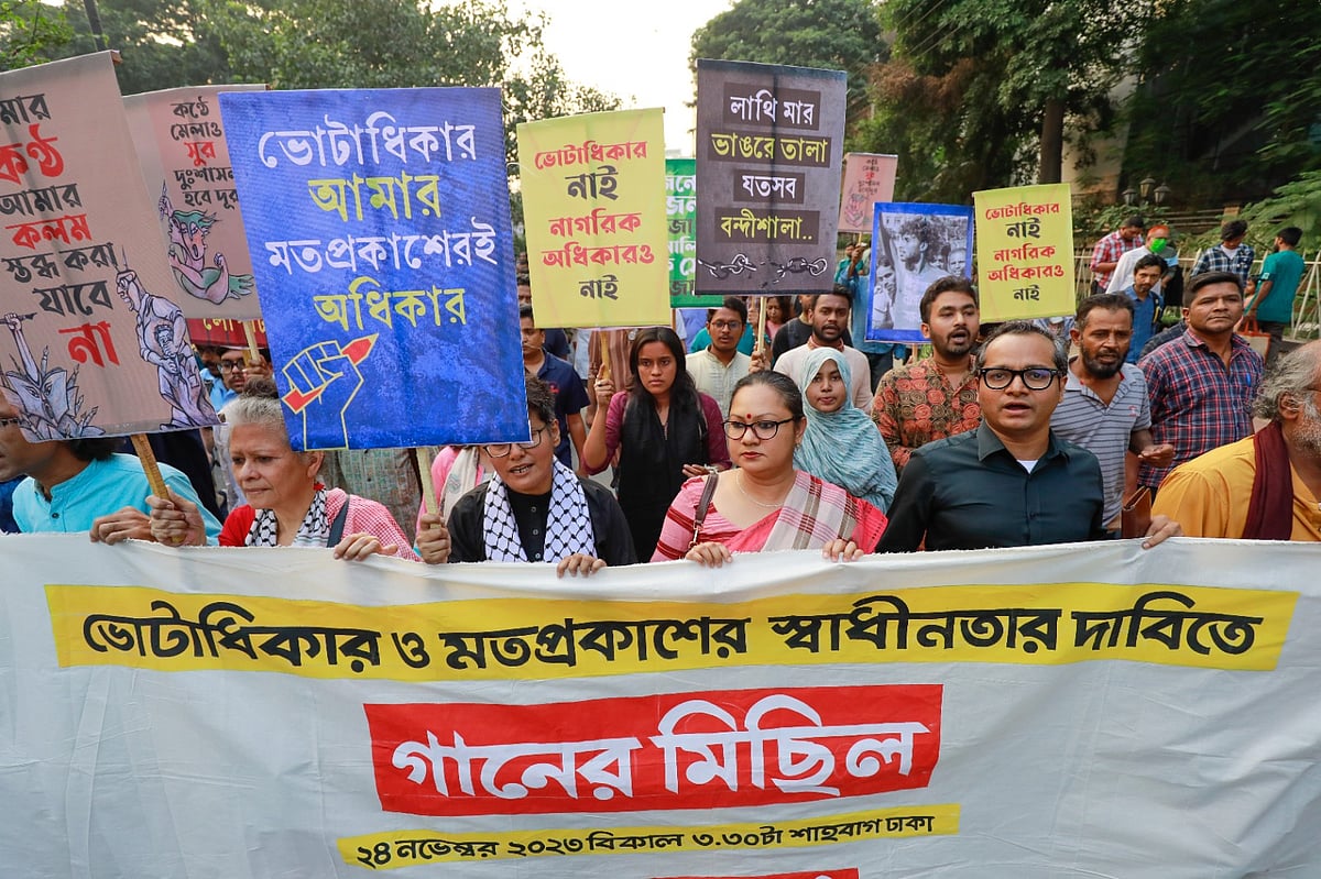 ছবি: শুভ্র কান্তি দাশ