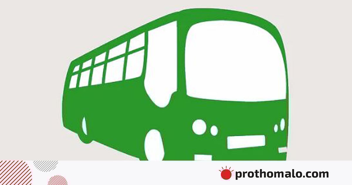নতুন তালিকা প্রকাশ, ঢাকা, চট্টগ্রাম ও দূরপাল্লার কোন পথে কত ভাড়া নতুন তালিকা প্রকাশ, ঢাকা, চট্টগ্রাম ও দূরপাল্লার কোন পথে কত ভাড়া