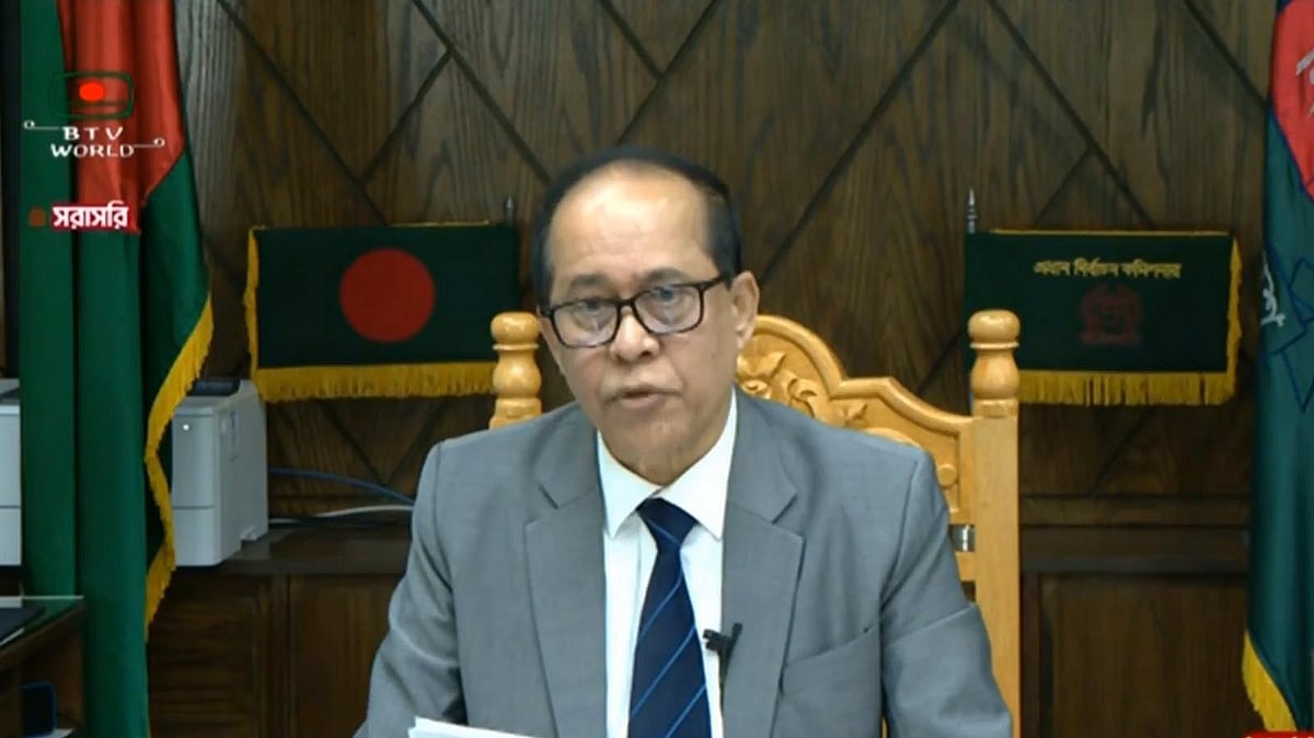 ছবি: বিটিভির সরসারি সম্প্রচার থেকে নেওয়া