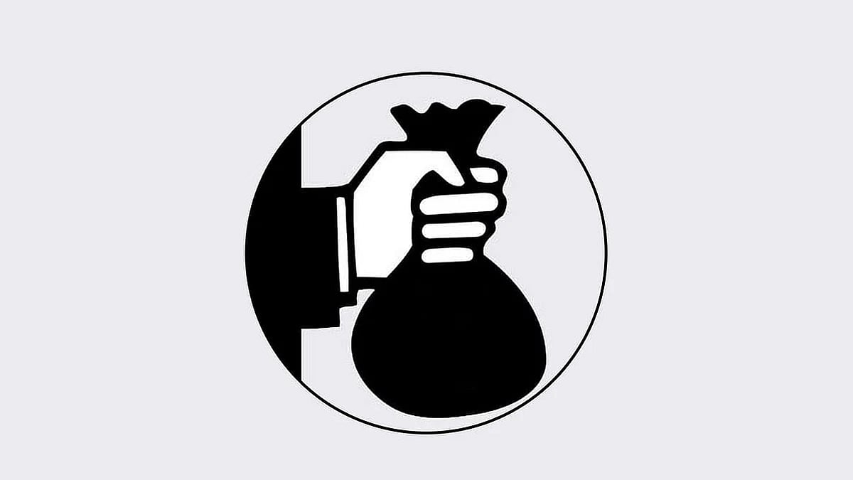 প্রতীকী ছবি