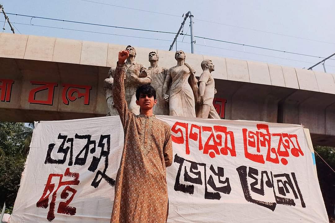 ছবি: সংগৃহীত