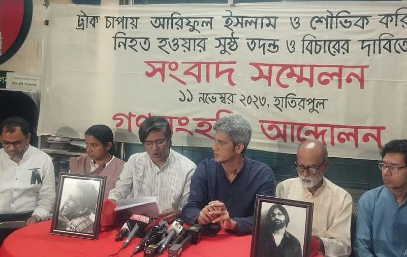 ছবি: সংগৃহীত